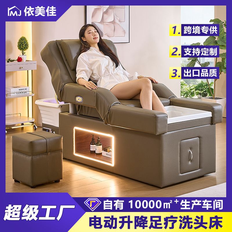 Cerámica lavabo de masaje eléctrico cama de tratamiento de cabeza elevación cama de tratamiento de pies actualización baño de pies con espacio de almacenamiento cama de lavado de pies