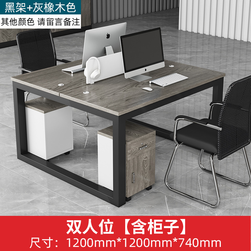 2인용 시트 [캐비닛 포함]