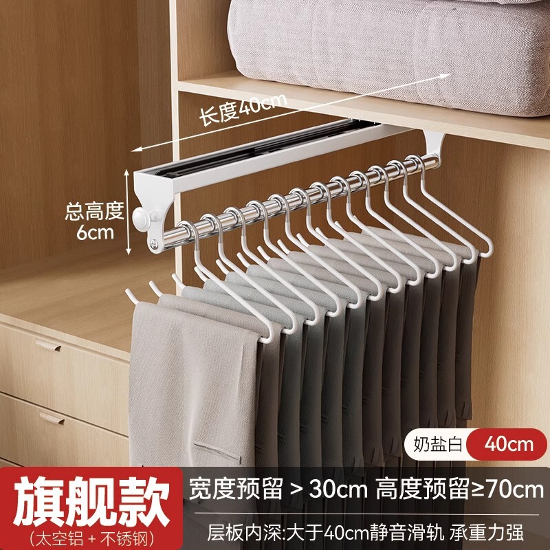 衣架伸缩滑轨衣柜内置顶装抽拉式裤架挂衣杆挂衣服裤子衣物挂轨道|undefined
