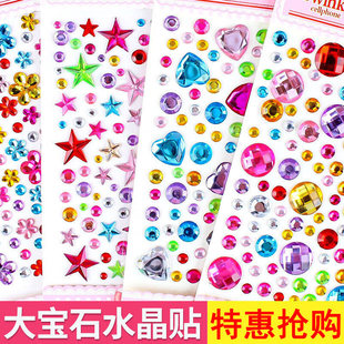 ��ͯ���Ů��DIY�ʯ��ʯ�N���N��ˮ�����������N�����ճ�N�b�