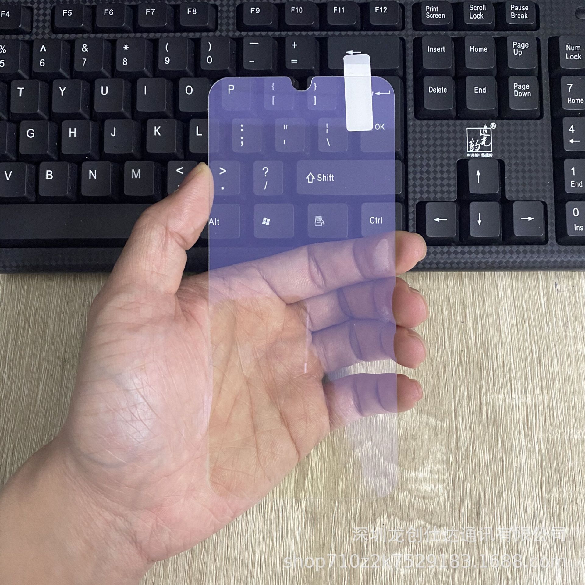 Full screen blue light