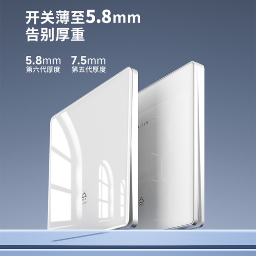 International electrician household 86 concealed ultra-thin tempered glass wall five-hole power socket with switch panel wholesale