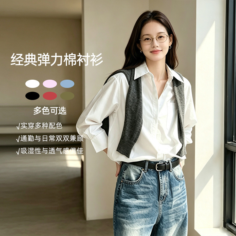 【Light Luxury - Anti-Wrinkle】Elastic Comfortable Cotton Shirt for Women, Long Sleeve, Regular Shoulder, Vintage Loose Straight-Cut Shirt for Women 【Light Luxury - Anti-Wrinkle】Elastic Comfortable Cotton Shirt for Women, Long Sleeve, Regular Shoulder, Vintage Loose Straight-Cut Shirt for Women