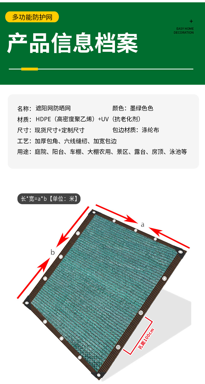 墨绿色包边打孔