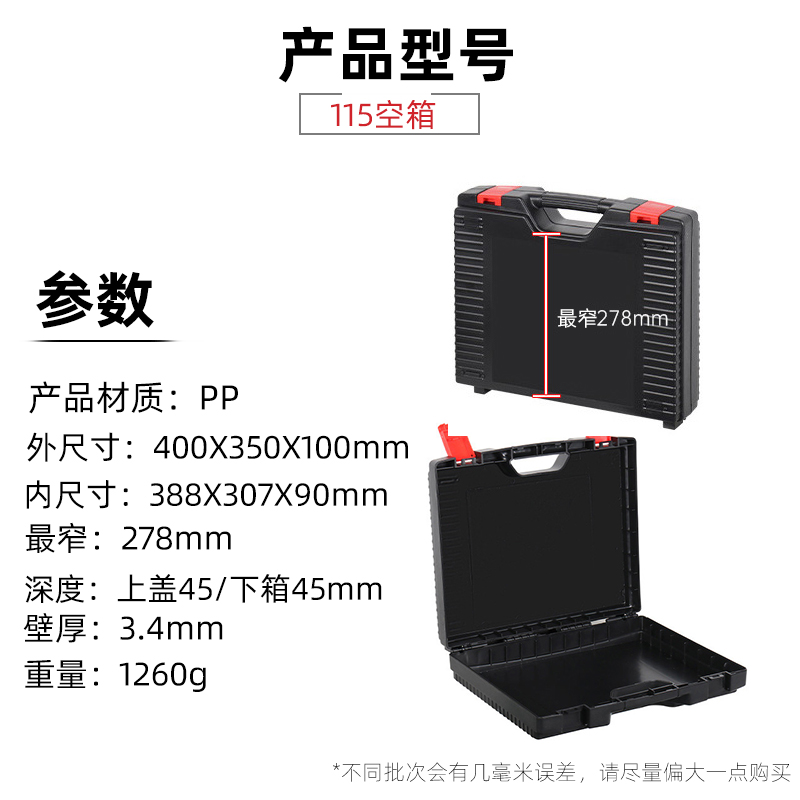 Caja de herramientas de PP de ingeniería portátil Caja de electrodomésticos Caja de protección de instrumentos Caja de herramientas de arte Caja de almacenamiento de horno de tarjeta