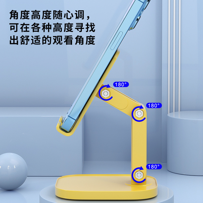 リフト調節可能折りたたみデスクトップ携帯電話スタンドクリエイティブ多機能タブレット携帯電話スタンドギフトロゴ|undefined