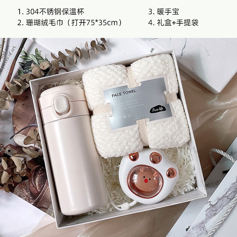 화이트 [304 완두콩컵 + 화이트스퀘어 + 손난로]