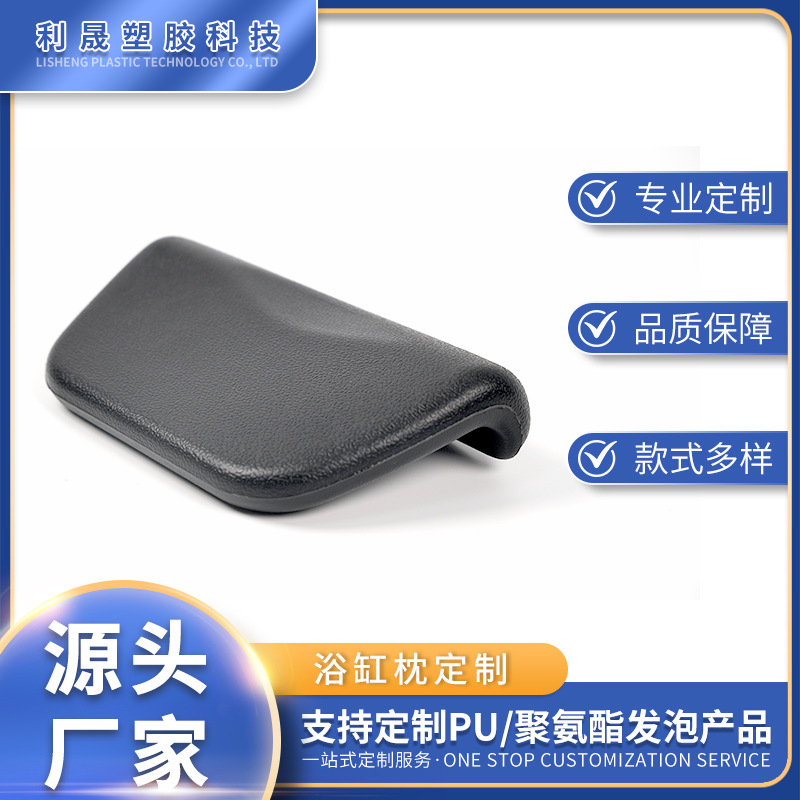 Venta directa de fábrica de piel auto-cubierta bañera reposacabezas protector de cuello cojín poliuretano PU espuma madera barril almohada impermeable antideslizante