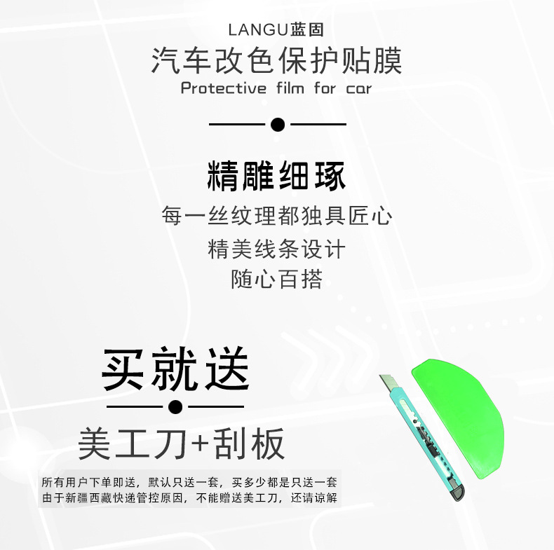 Car Color Changing Film Carbon Fiber Sticker Film Body Roof Black Car Cover Interior Central Control Network Motorcycle Ab Column