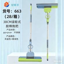 �S��ֱ�N663���d�z���ϰ���ˮ���ϲ����ÔDˮ���P䓗U�z���ϰ�