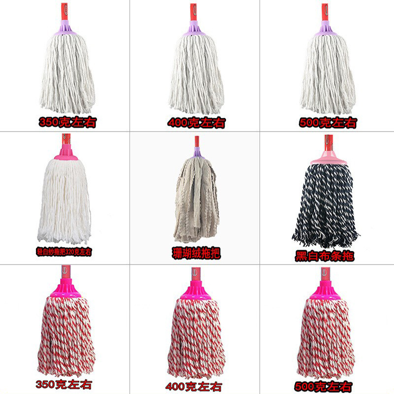 Factory direct pure cotton thread mop ordinary old-fashioned mop cotton strip absorbent household twist water mop round head mop Factory direct pure cotton thread mop ordinary old-fashioned mop cotton strip absorbent household twist water mop round head mop