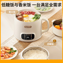 西可新款智能低淀粉电饭煲 2.5L多功能小电煮锅蒸煮一体宿舍家用