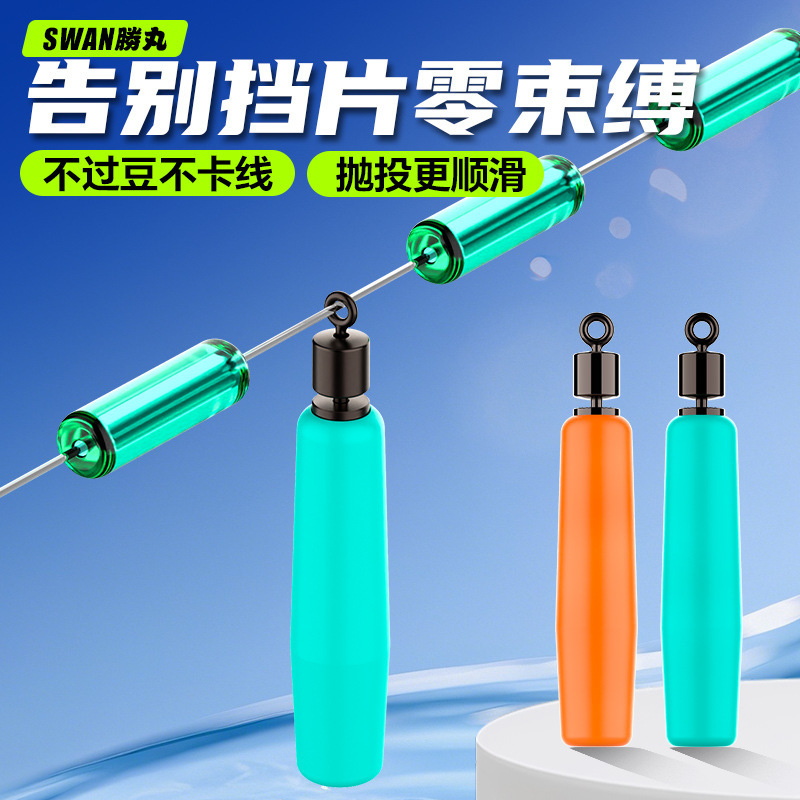 Silicone Rotating Anti-Tangle Fishing Float Holder for Long-Distance Casting, Anti-Winding, Non-Loose-Fitting Fishing Accessory, Thickened