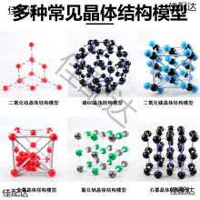 ̼60ģͽʯȻcwYʯīc60ϩģͳ