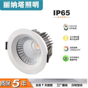 LED�A��COBͲ��ϴ������Ƶ��컨���Ƕ��ʽIP65��ˮͲ��S��ֱ�N