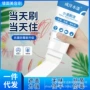 涂鸦遮盖墙面手印墙漆