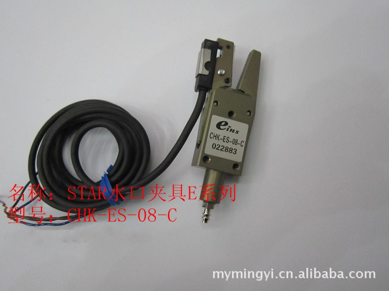 供应水口夹具E系列 水口夹具E   CHK-ES-08   CHK-EM-12-C