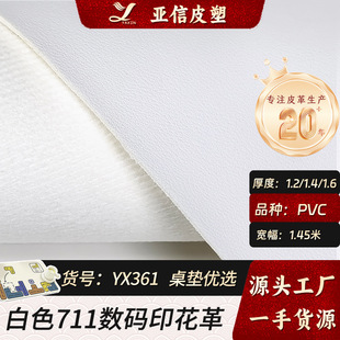 ��N���Ƥ����攵�aӡ�ײ�538�y1.45�׌����޽q�����|�͉|����