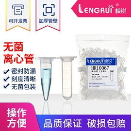 实验室耗材;其他实验室品;其他耗材