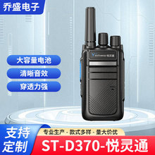 ST-D370`ͨI{lvCoͨԒģM̨