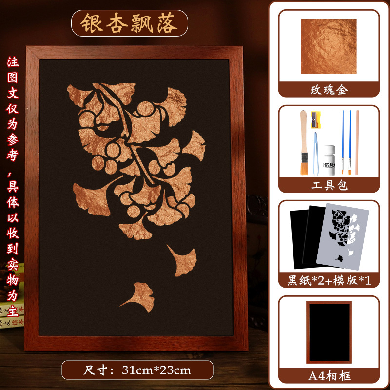 Paquete de materiales DIY pintura de lámina de oro artesanía pintura decorativa regalo de marcos de fotos pintura decoración Salón de actividades