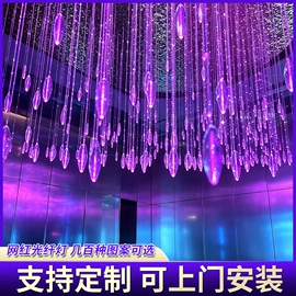 工艺装饰灯具