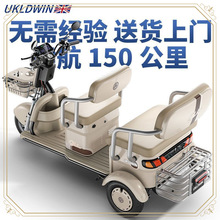 拉貨載人電動三輪車大功率長續航鋰電老人代步車三輪其他