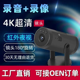 监控摄像机;智能摄像头;数码摄像头