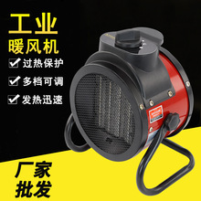 QY-20YH���Iů�L�C����ȡů�����S�Bֳ��늟��L�C��ɐa��