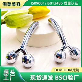 美容棒;美眼仪;经络保健器材