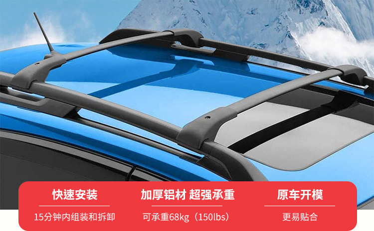Suitable for Forester Roof Rack Roof Crossbar for Forester Roof Rack