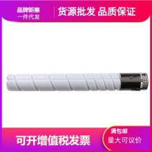 ���l�m�������_TN323�ۺ�Bizhub 227̼��287����367��Ͳ ���Ῠ��