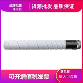 硒鼓、粉盒;碳粉;墨盒、墨水