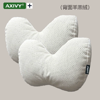 seat for Tesla, cute and – Waist support - 2-u-shaped-pillows-back-side-is-lambswool-beige-perforated