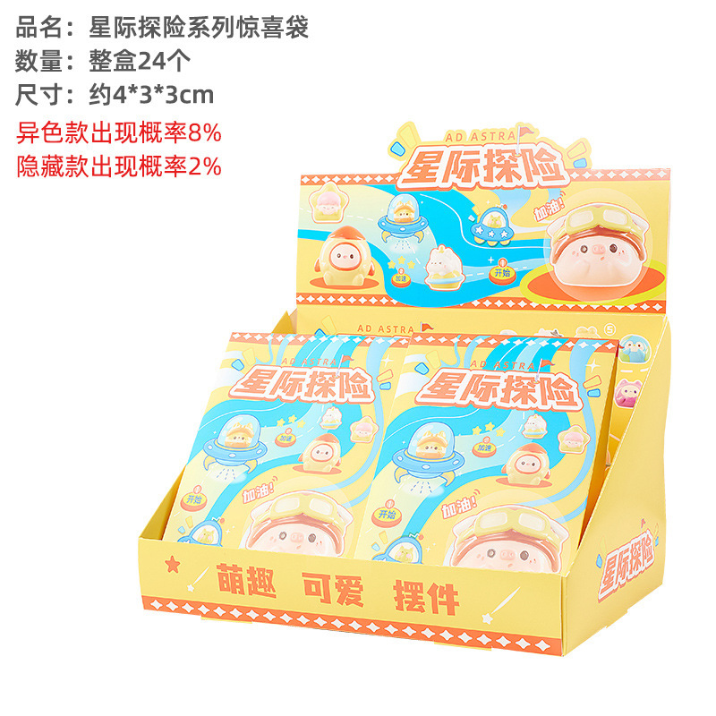 ハグ星座かわいいペットシリーズかわいいブラインドボックスコード付きかわいいトレンディなデスクトップ装飾子供のギフト|undefined
