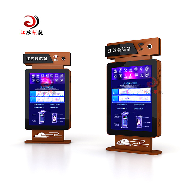 智能电子站牌广告机触摸屏独立公交候车亭路名牌厂家智能公交站牌