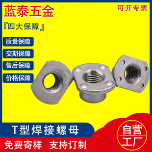 T�ͺ�����ĸWN14315�c����ĸ ���c���c M6 M8 M10 M12 7/16&mdash;20��