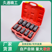 厂家1寸大风炮套筒 气动重型六角气动套筒加长汽修轮胎套筒扳手