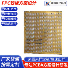 �S��fpc���Ծ�·�峬��ܛ��FPCܛ�ž���Ӷ���pcb�·�嶨��