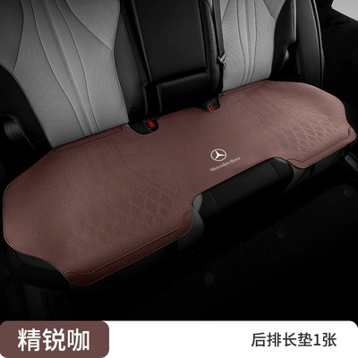 Seat cushion, seat cover: Mercedes-Benz Car Thin - fully-enclosed-base-elite-coffee-rear-seat