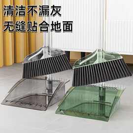 轻奢透明扫把簸箕套装加厚加大家用扫地笤帚两件套扫把套装两件套