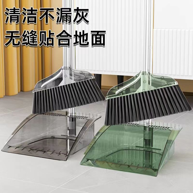 Light Luxury Transparent Broom Dustpan Set Thickened Extra Large Household Sweeping Broom Two-piece Broom Set Two-piece Set