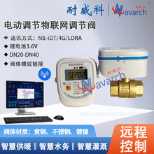 늄��{�����W�{���y�h�̿���4G/LORA/NBͨӍ늳ع���ݼy�B��