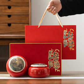 新款瓷罐茶叶罐包装盒通用红茶绿茶茶叶礼盒半斤一斤装空盒印logo