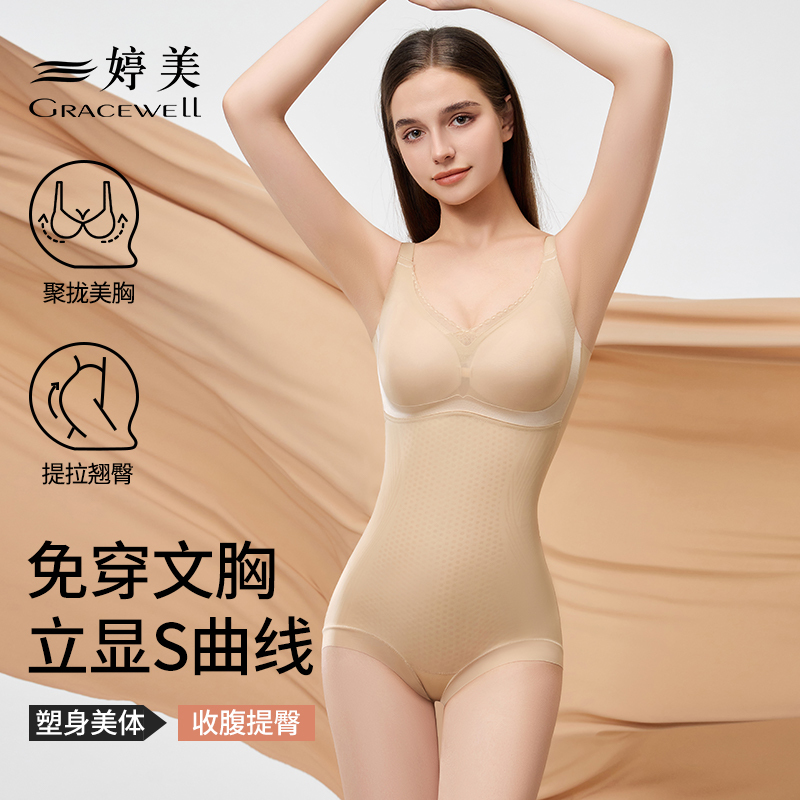 Tingmei One-Piece Shapewear for Women, Strong Tummy Control, Butt-Lifting, Back-Opening Design, No Need to Wear a Bra, Waist-Cinching, Body Shaping, Body Sculpting Garment Tingmei One-Piece Shapewear for Women, Strong Tummy Control, Butt-Lifting, Back-Opening Design, No Need to Wear a Bra, Waist-Cinching, Body Shaping, Body Sculpting Garment
