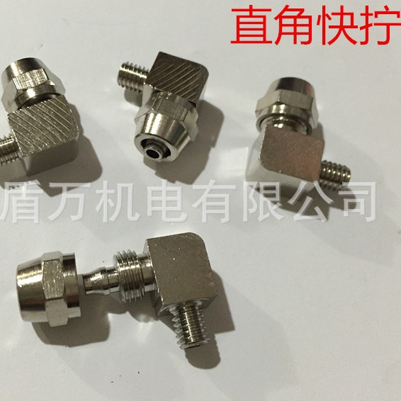 快宁直角快拧弯头快拧方块接头气动接头5M6M81分2分3分4分插4*6*8