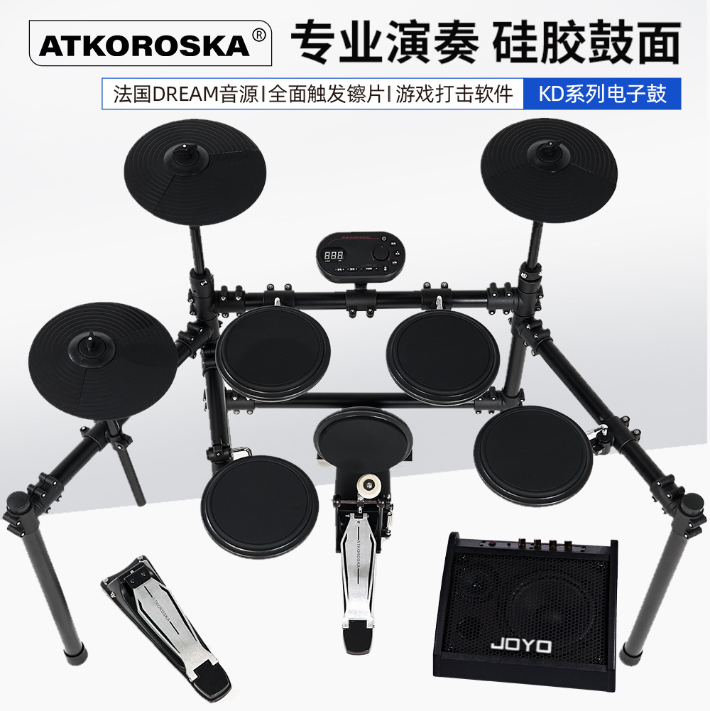 Batería electrónica profesional ATKOROSKA Crohn Batería doméstica Adultos y niños principiantes Batería de jazz eléctrica