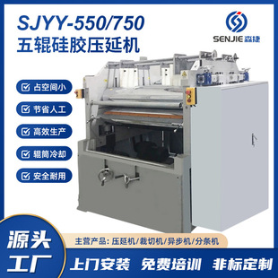 SJYY-550/750��݁���z���әC�̑B���z���әC�������ω��әC�O��