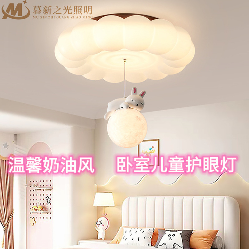 Cream-Style Bedroom Lamp, Creative and Cozy, Popular among Internet Celebrities, Small Pendant Light for Boys and Girls' Children's Room, Zhongshan Lighting Fixtures, Home Decor Lighting