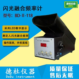 测定仪;水质分析仪;纺织用仪器